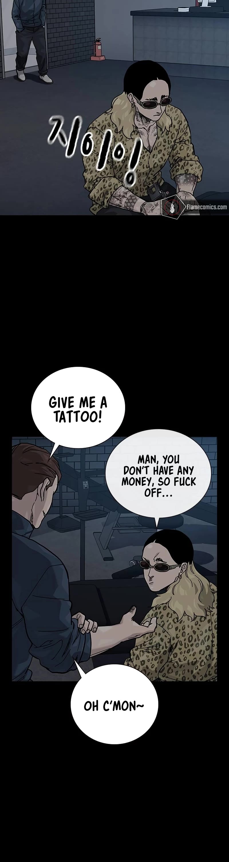 To Not Die Chapter 156 page 16 - Chapter 156