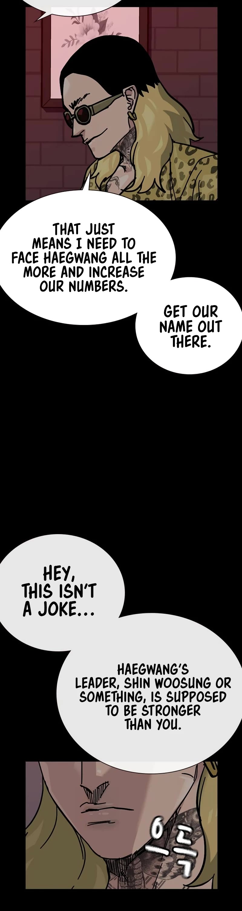 To Not Die Chapter 156 page 21 - Chapter 156