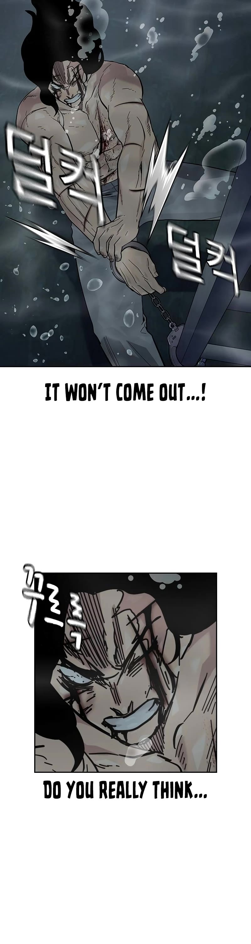 To Not Die Chapter 156 page 3 - Chapter 156