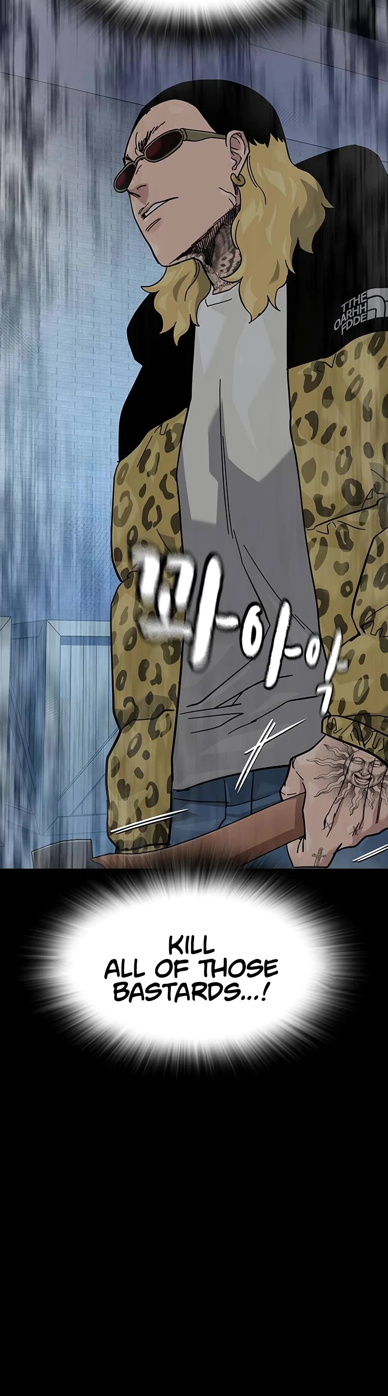 To Not Die Chapter 156 page 33 - Chapter 156