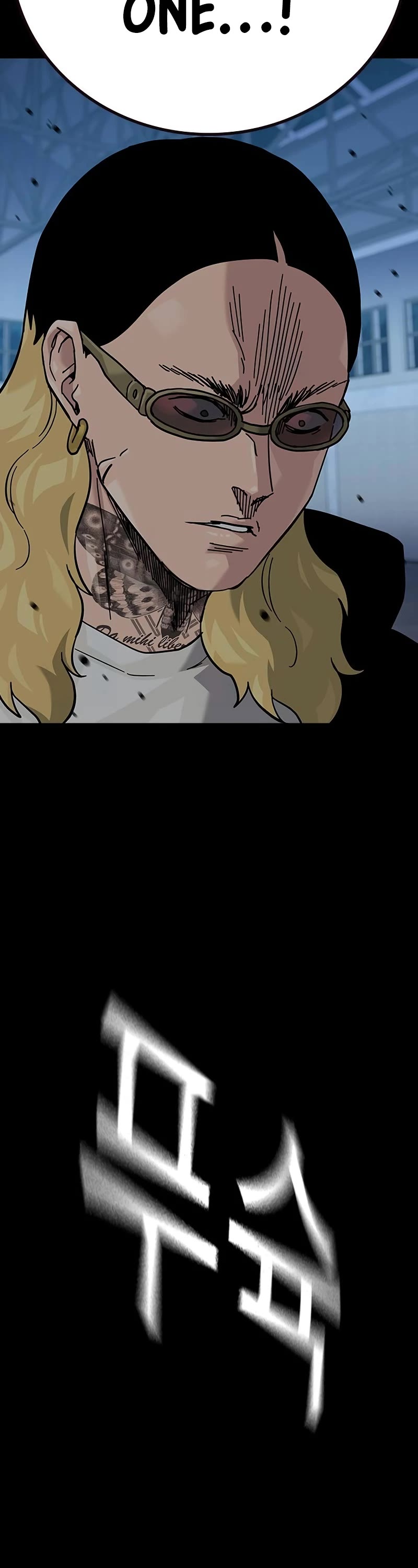 To Not Die Chapter 156 page 37 - Chapter 156