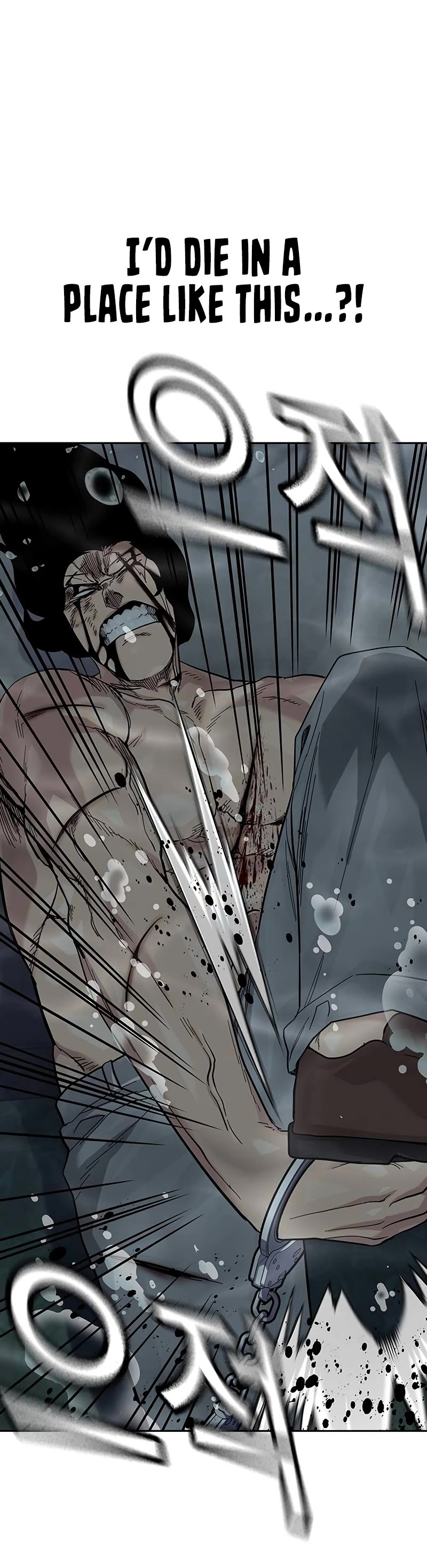 To Not Die Chapter 156 page 4 - Chapter 156