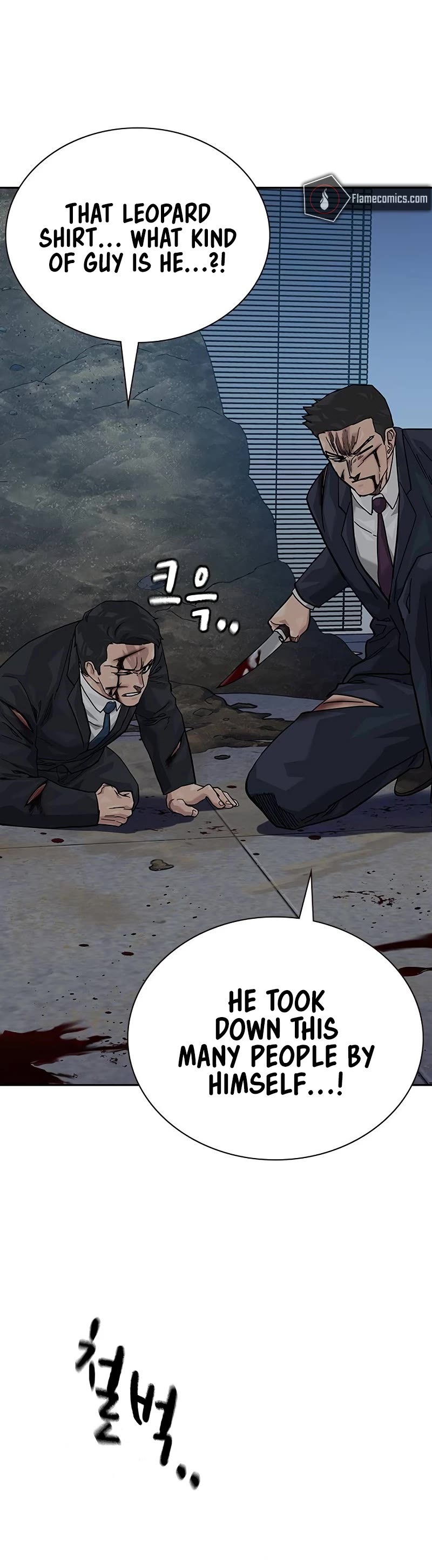 To Not Die Chapter 156 page 47 - Chapter 156