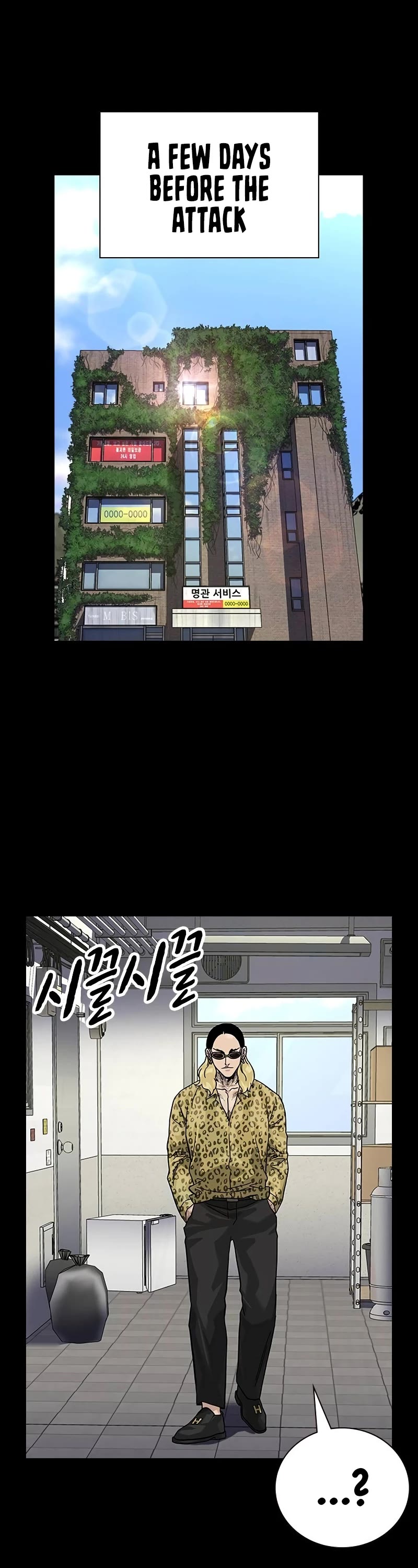 To Not Die Chapter 156 page 66 - Chapter 156