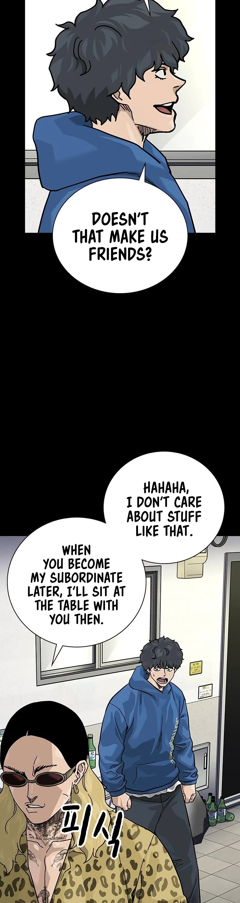 To Not Die Chapter 156 page 70 - Chapter 156