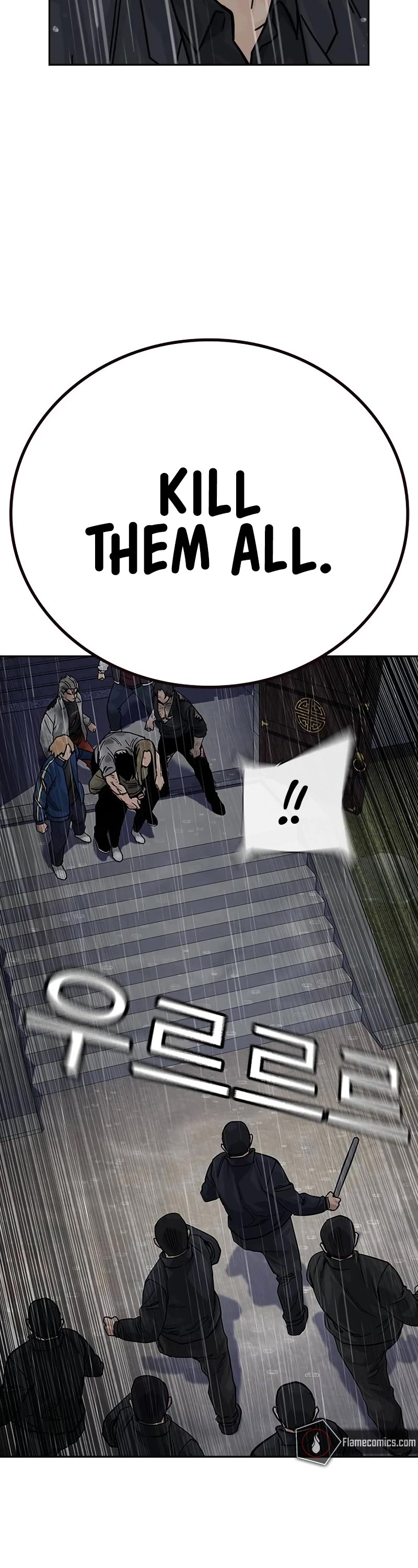 To Not Die Chapter 156 page 76 - Chapter 156