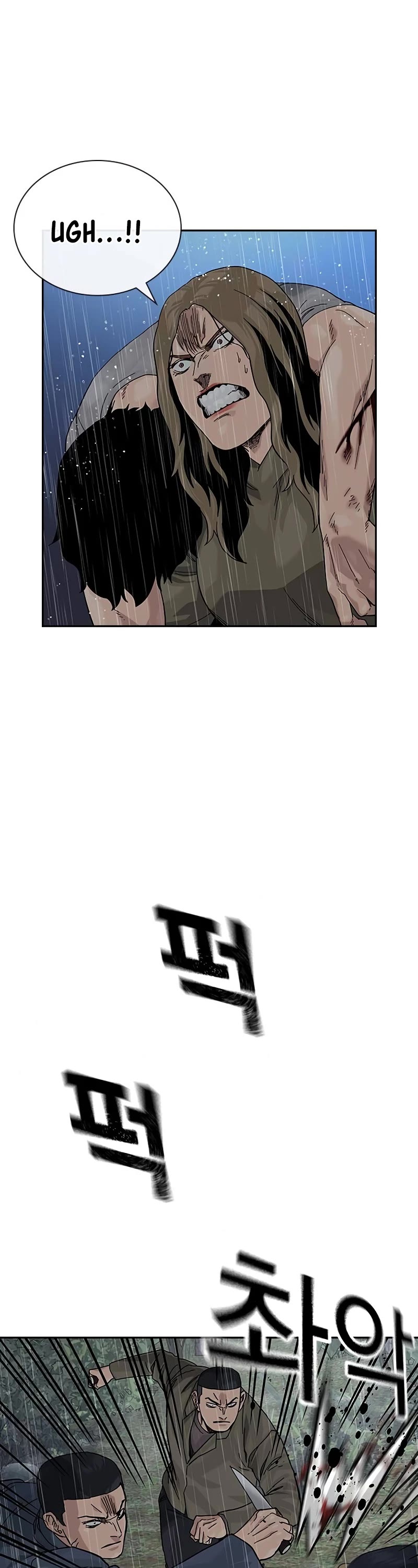 To Not Die Chapter 156 page 77 - Chapter 156