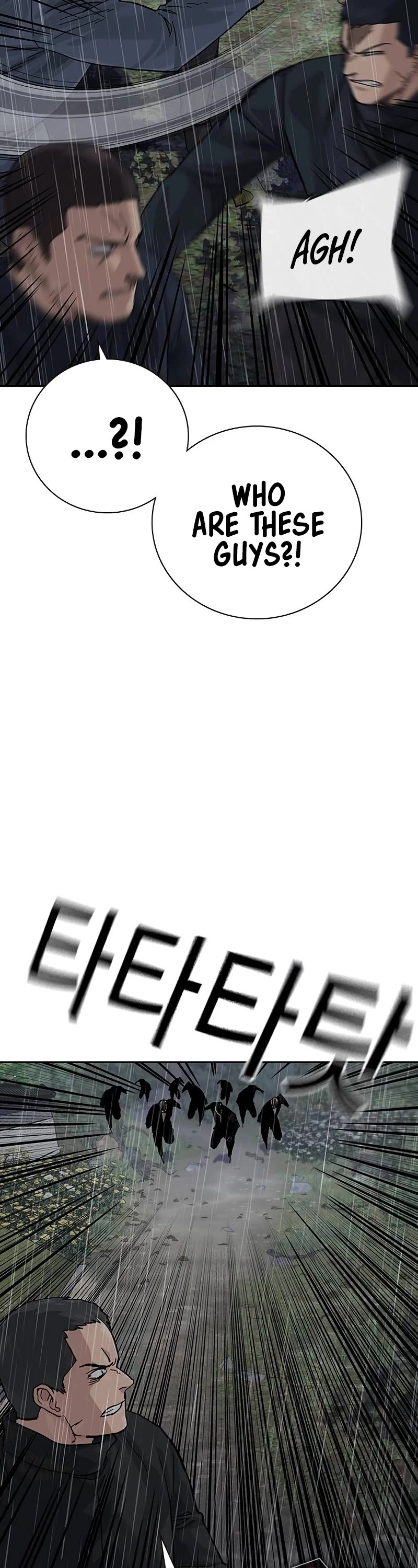 To Not Die Chapter 156 page 78 - Chapter 156