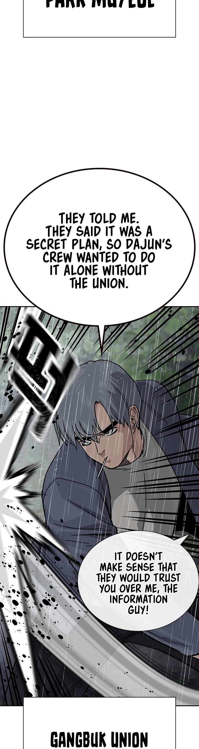 To Not Die Chapter 156 page 82 - Chapter 156