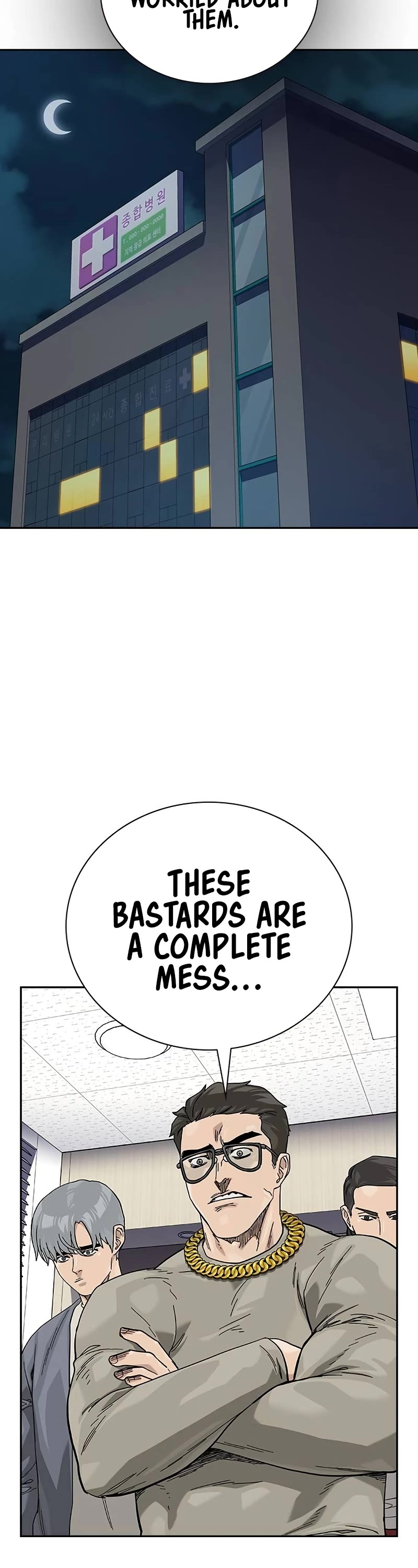 To Not Die Chapter 156 page 94 - Chapter 156