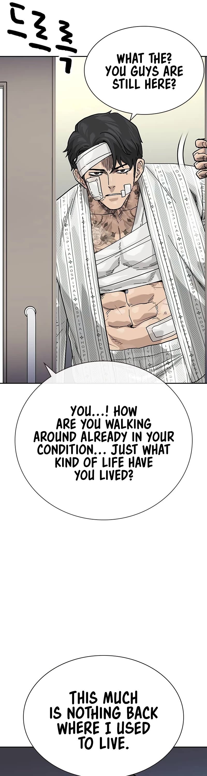 To Not Die Chapter 156 page 97 - Chapter 156