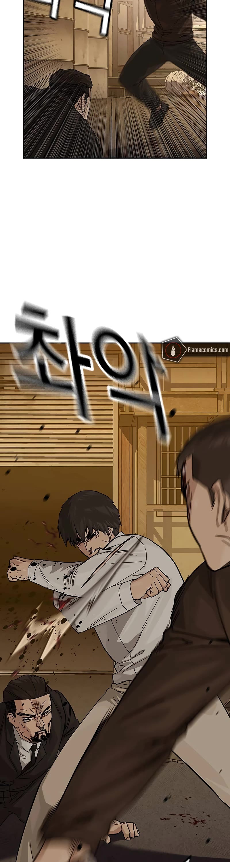 To Not Die Chapter 157 page 15 - Chapter 157