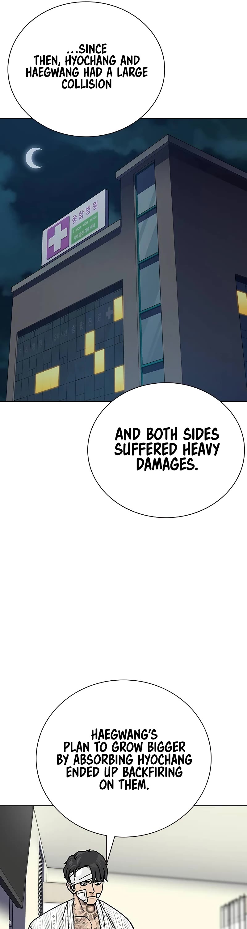 To Not Die Chapter 157 page 22 - Chapter 157