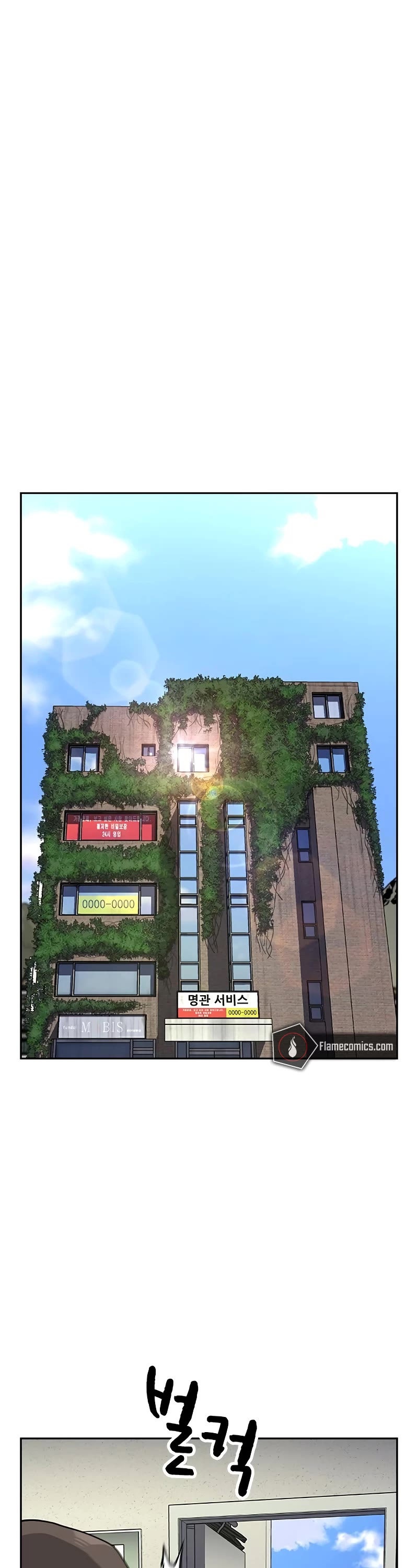 To Not Die Chapter 157 page 39 - Chapter 157