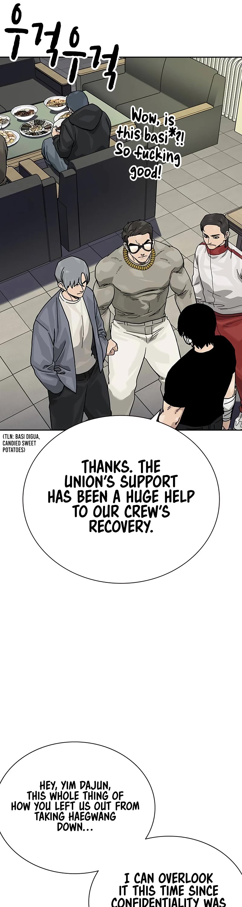 To Not Die Chapter 157 page 42 - Chapter 157