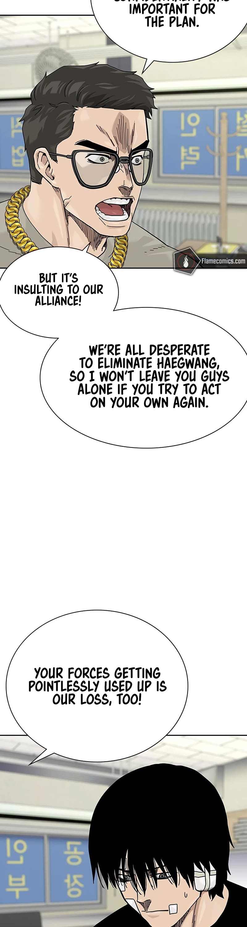 To Not Die Chapter 157 page 43 - Chapter 157