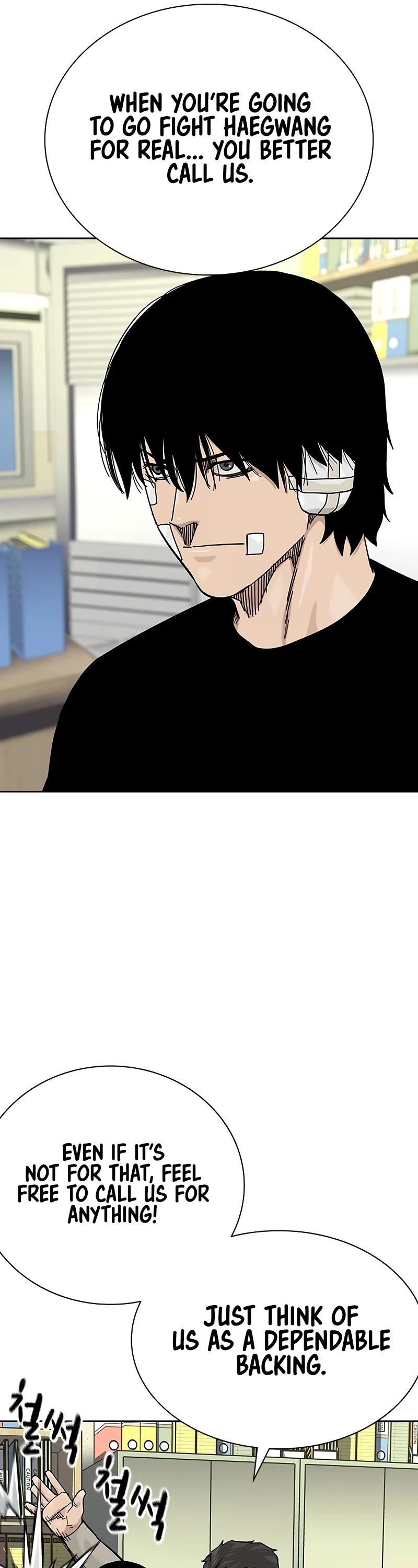 To Not Die Chapter 157 page 46 - Chapter 157