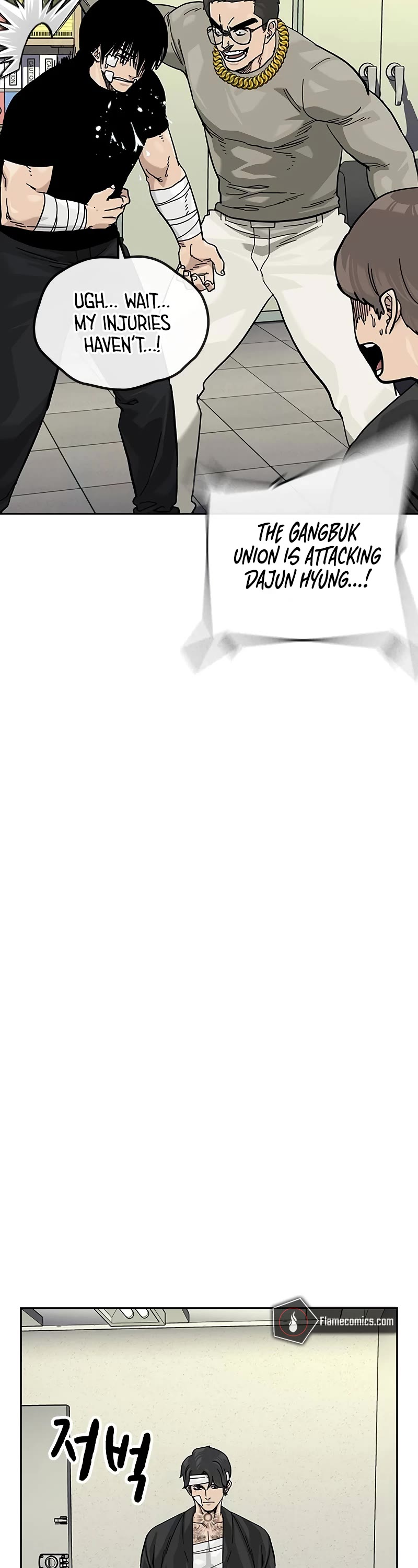 To Not Die Chapter 157 page 47 - Chapter 157