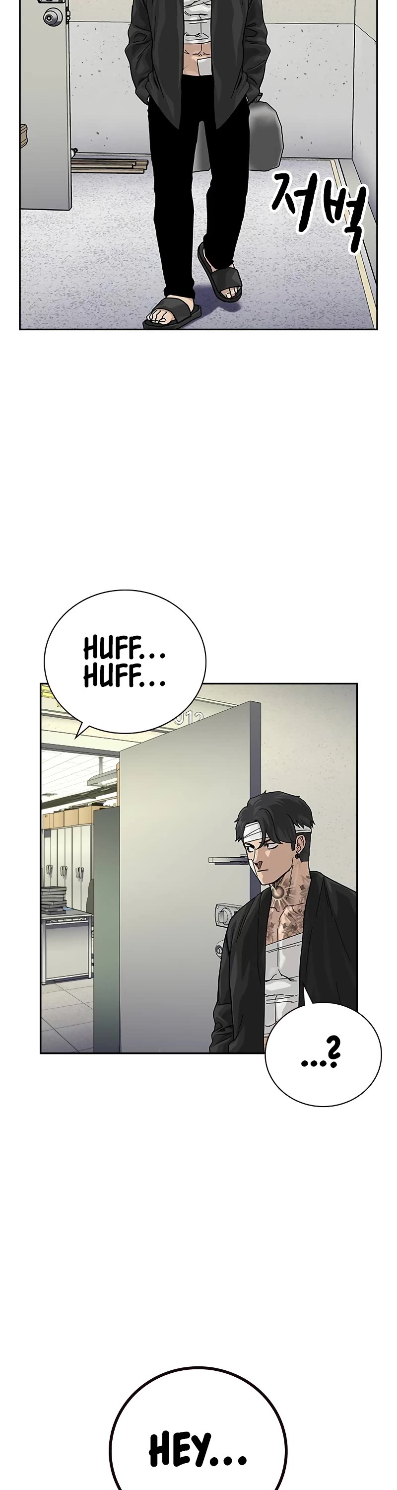 To Not Die Chapter 157 page 48 - Chapter 157