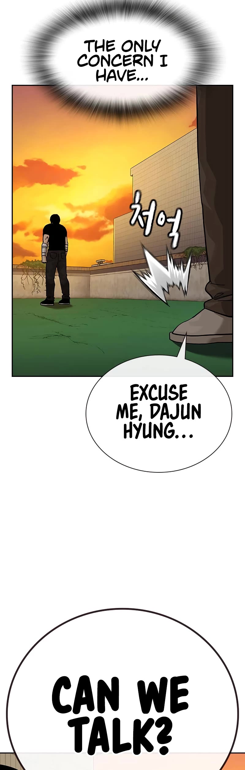 To Not Die Chapter 157 page 76 - Chapter 157