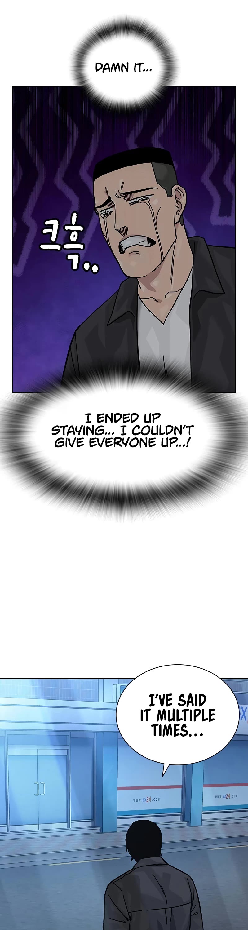 To Not Die Chapter 157 page 98 - Chapter 157