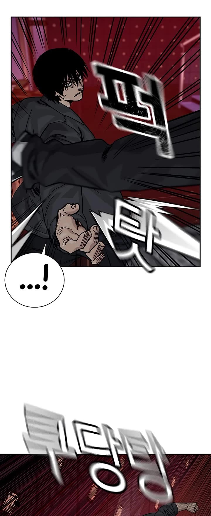 To Not Die Chapter 158 page 100 - Chapter 158