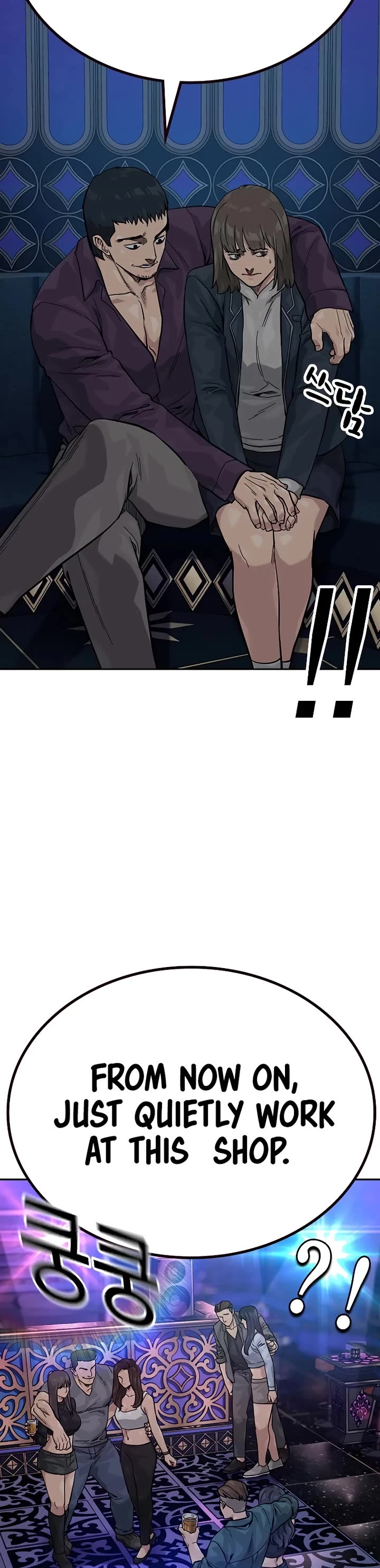 To Not Die Chapter 158 page 11 - Chapter 158