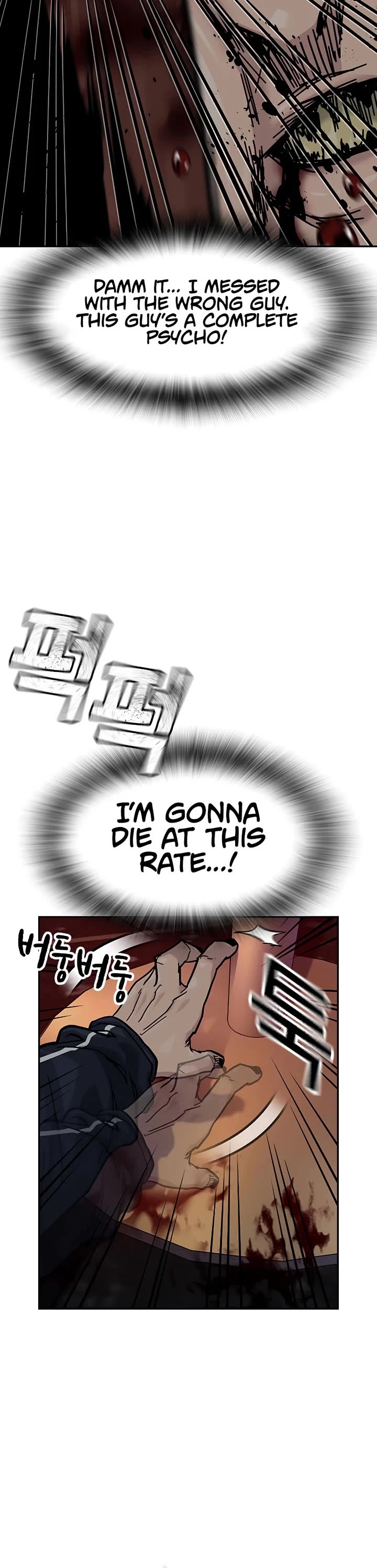 To Not Die Chapter 158 page 118 - Chapter 158