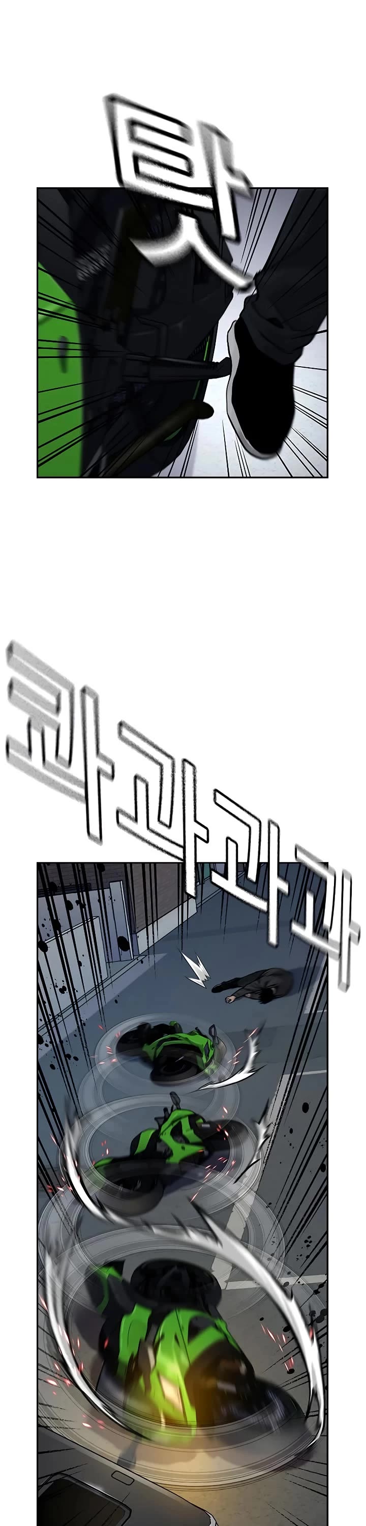 To Not Die Chapter 158 page 132 - Chapter 158