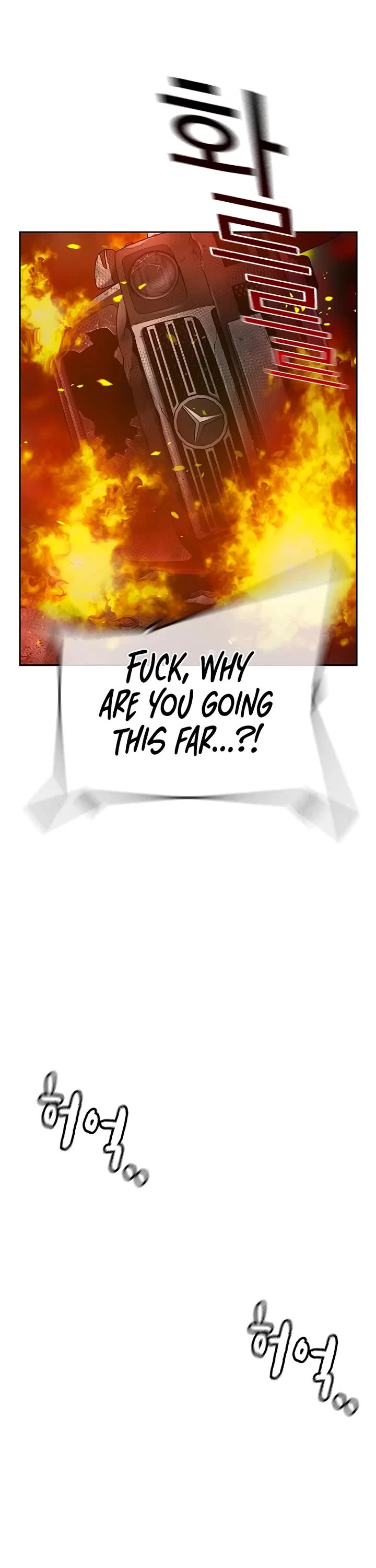 To Not Die Chapter 158 page 137 - Chapter 158
