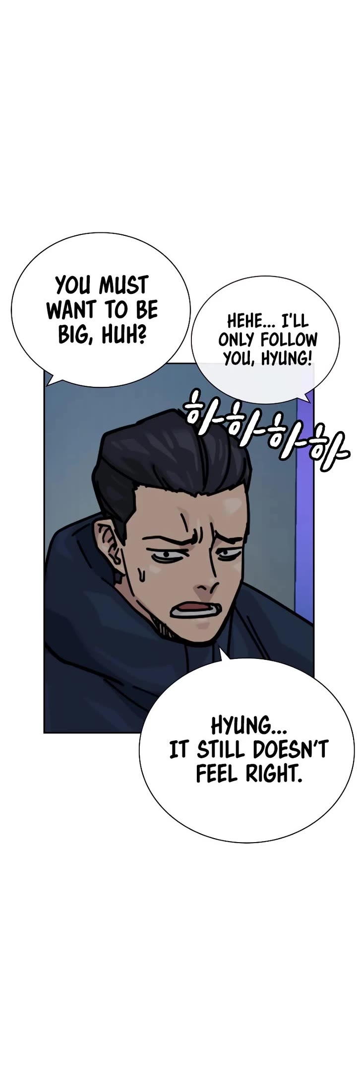 To Not Die Chapter 158 page 21 - Chapter 158