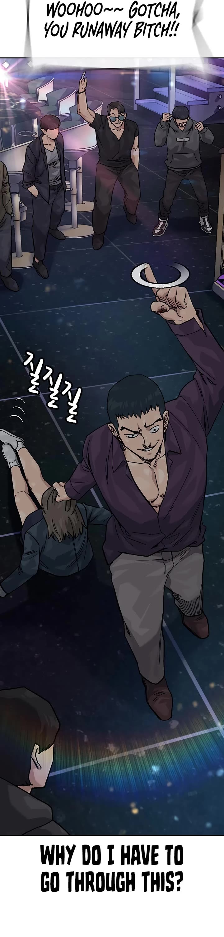 To Not Die Chapter 158 page 37 - Chapter 158