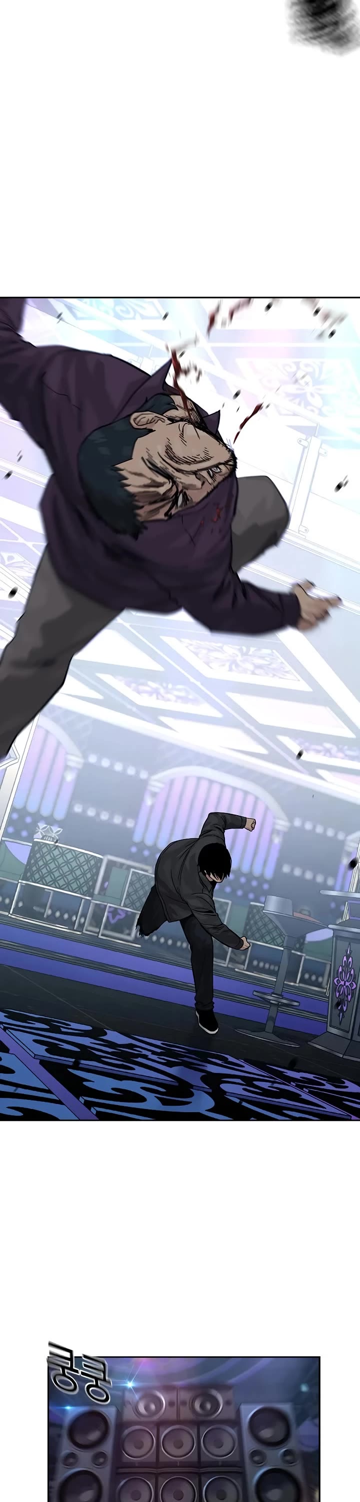 To Not Die Chapter 158 page 46 - Chapter 158