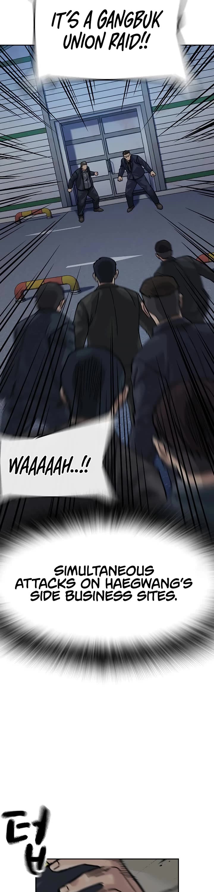 To Not Die Chapter 158 page 69 - Chapter 158