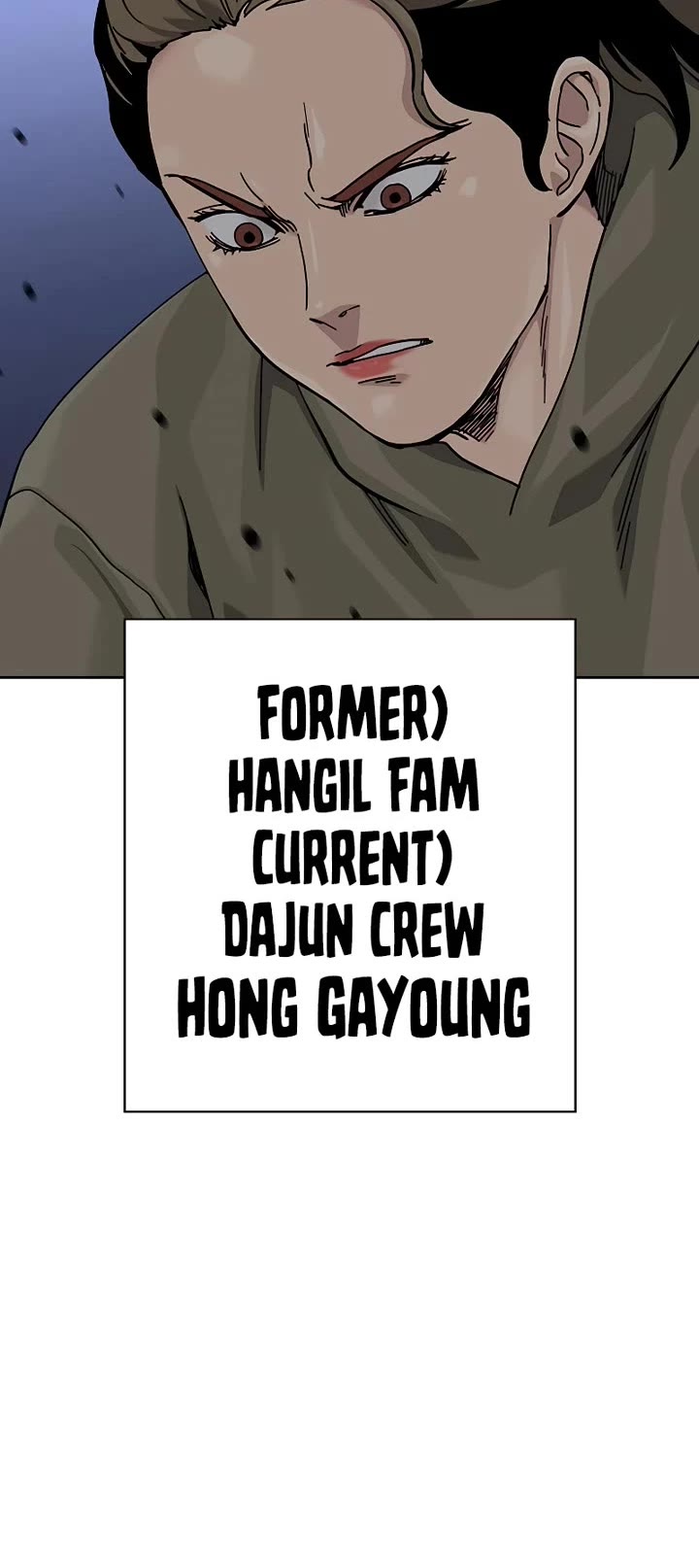 To Not Die Chapter 158 page 77 - Chapter 158