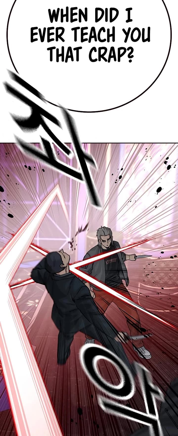 To Not Die Chapter 158 page 81 - Chapter 158