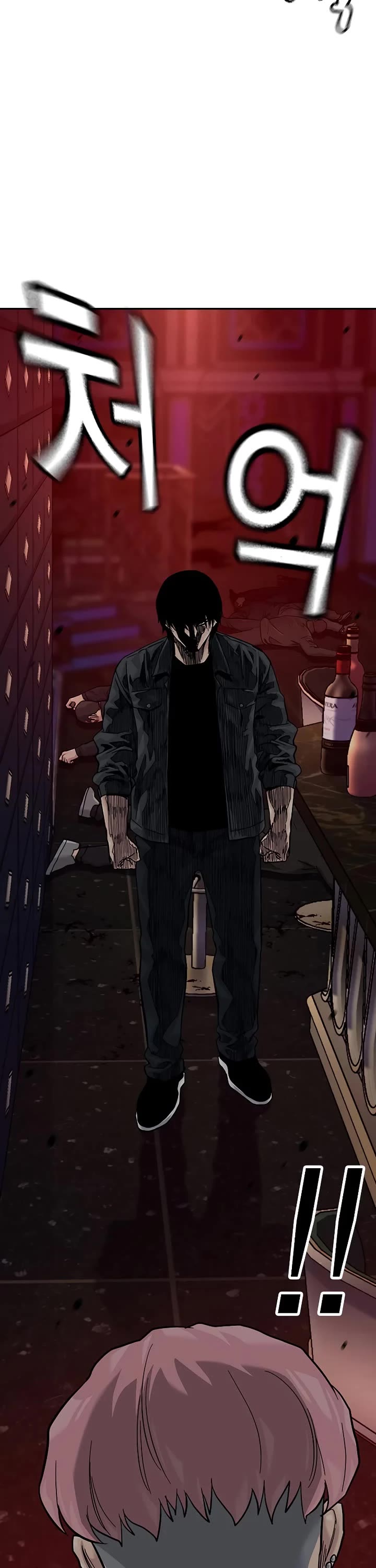 To Not Die Chapter 158 page 89 - Chapter 158