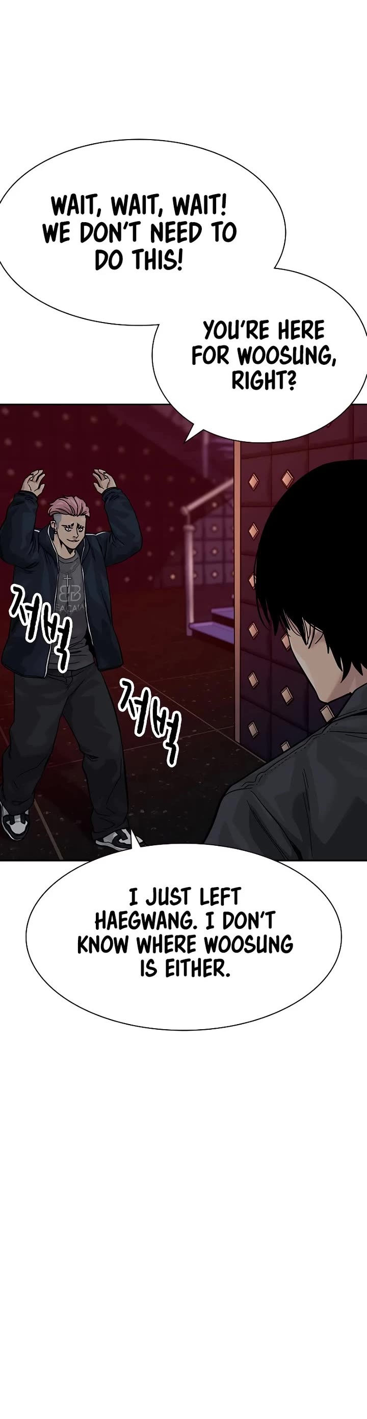 To Not Die Chapter 158 page 91 - Chapter 158