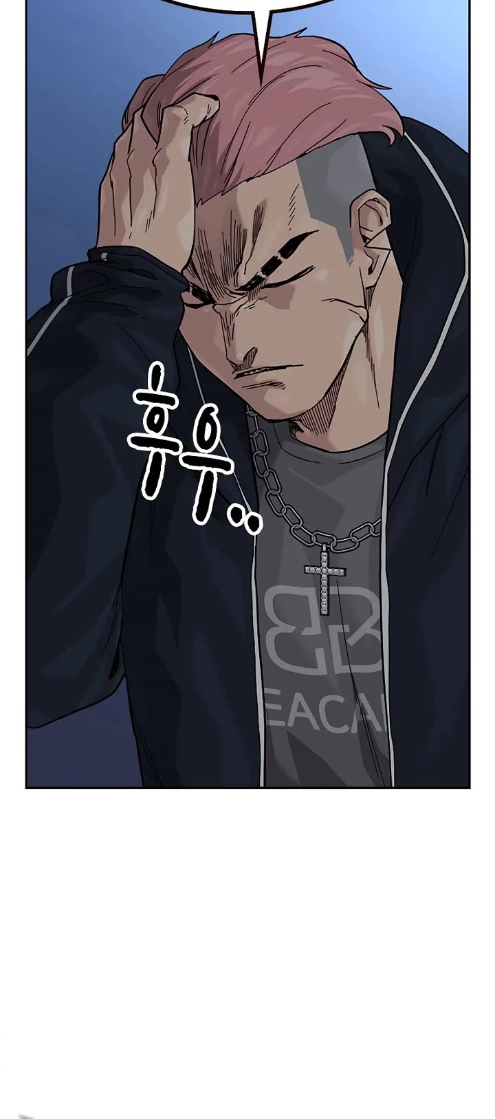 To Not Die Chapter 158 page 96 - Chapter 158
