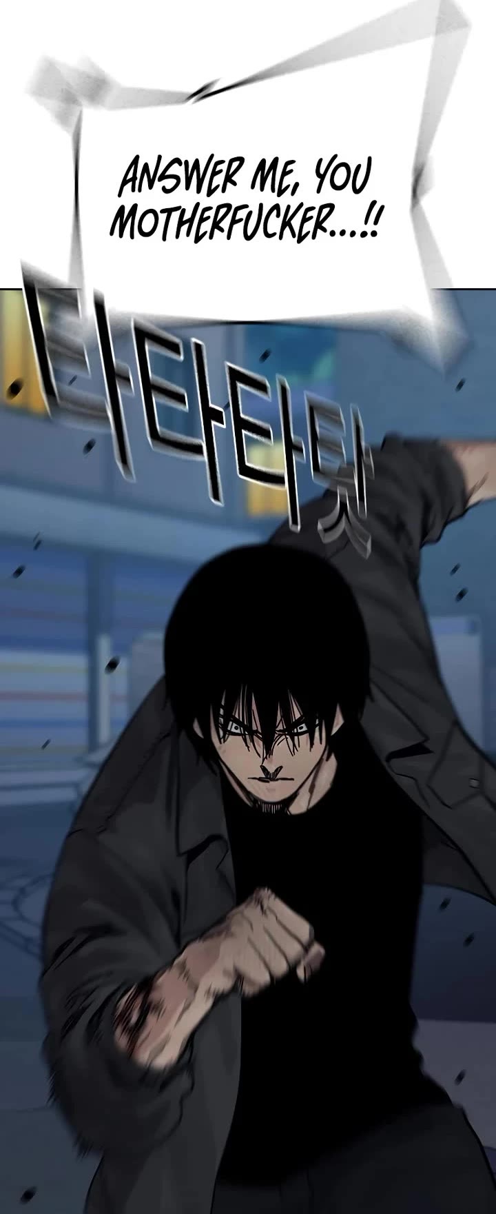 To Not Die Chapter 159 page 14 - Chapter 159