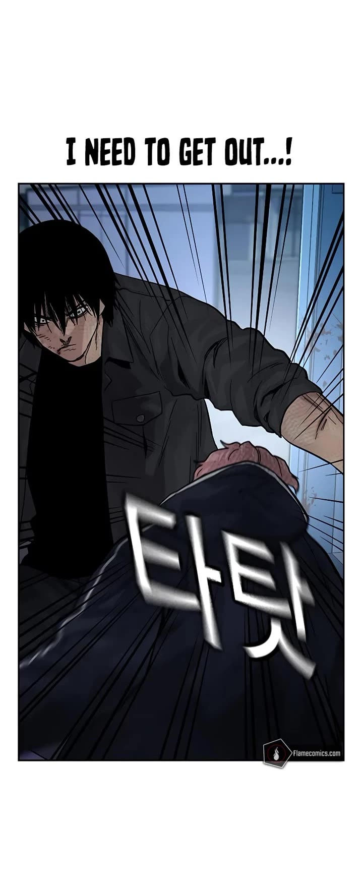 To Not Die Chapter 159 page 28 - Chapter 159