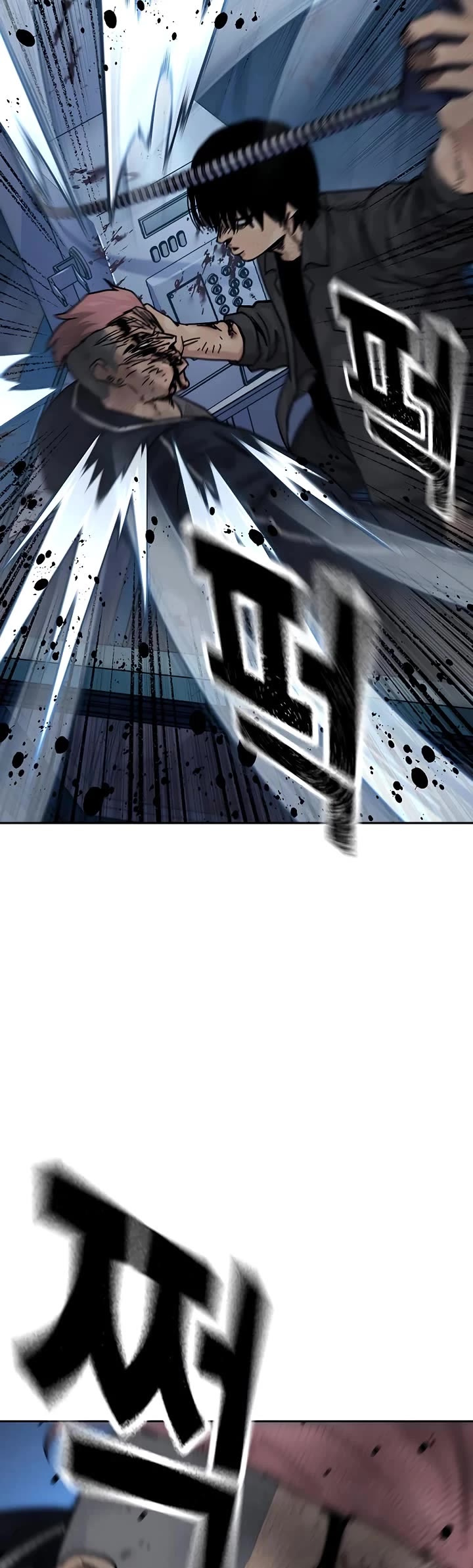 To Not Die Chapter 159 page 31 - Chapter 159