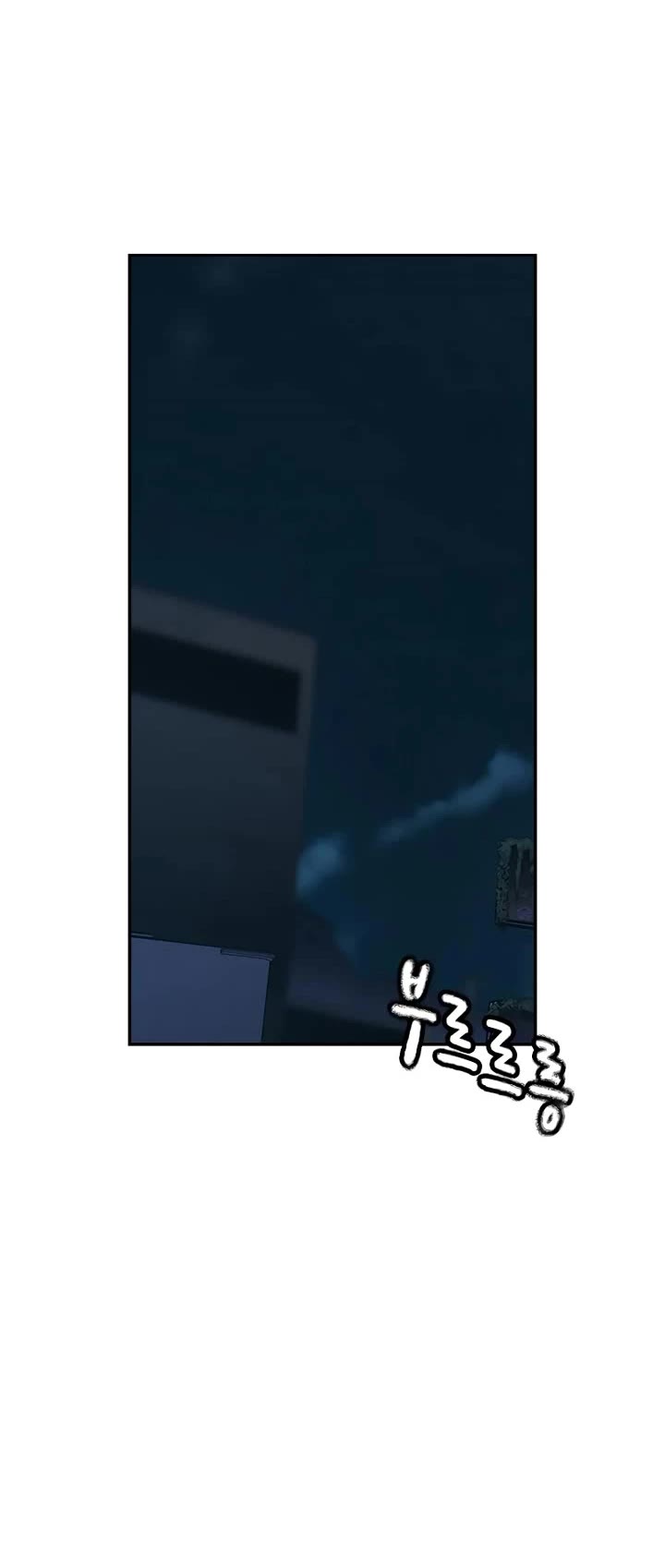 To Not Die Chapter 159 page 47 - Chapter 159