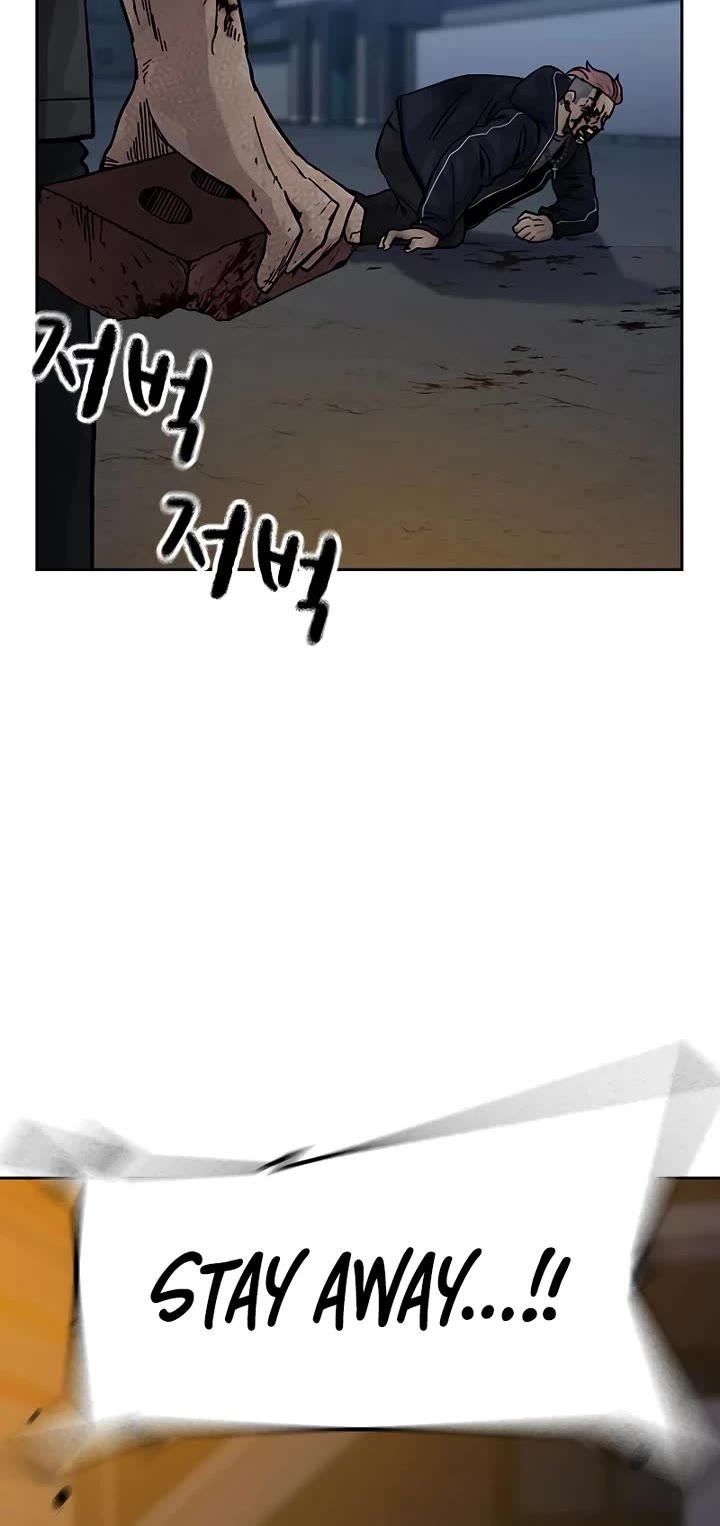 To Not Die Chapter 159 page 5 - Chapter 159