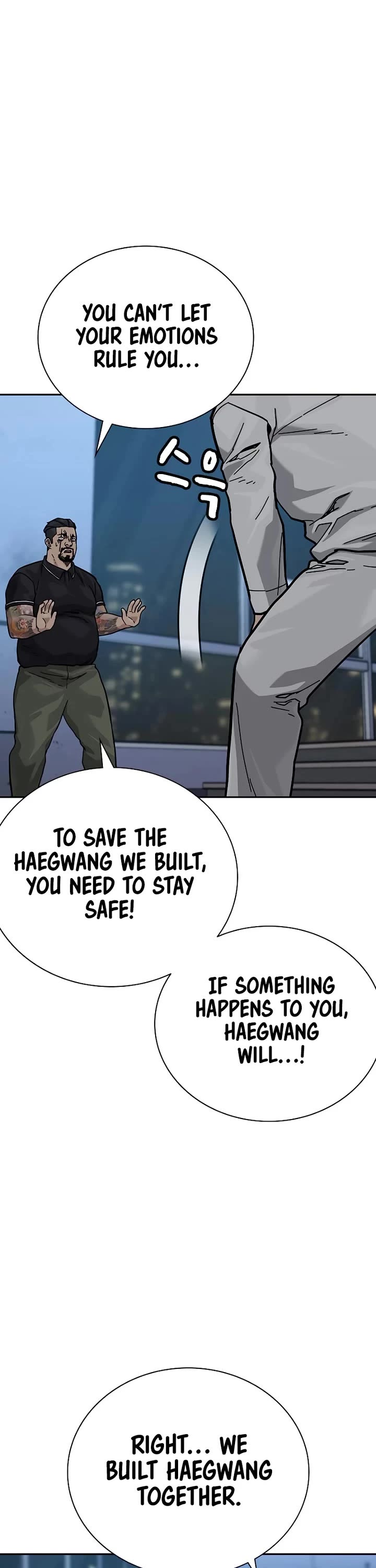 To Not Die Chapter 159 page 67 - Chapter 159