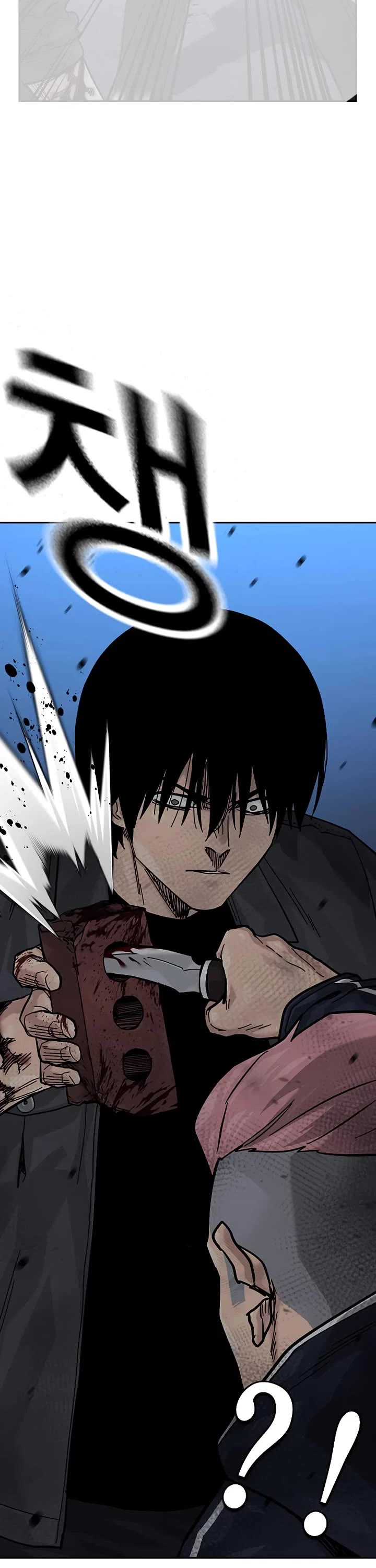 To Not Die Chapter 159 page 7 - Chapter 159