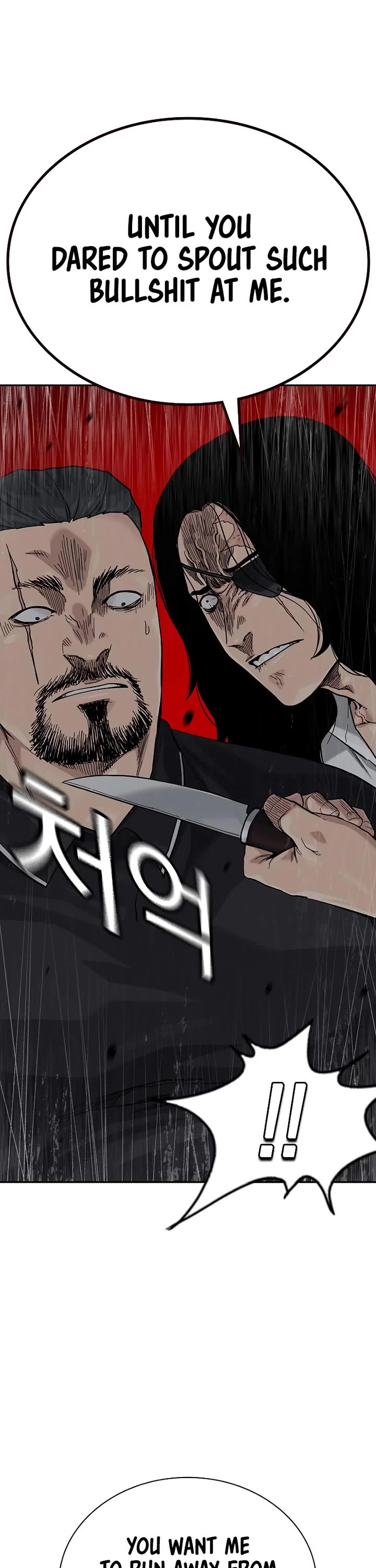 To Not Die Chapter 159 page 71 - Chapter 159