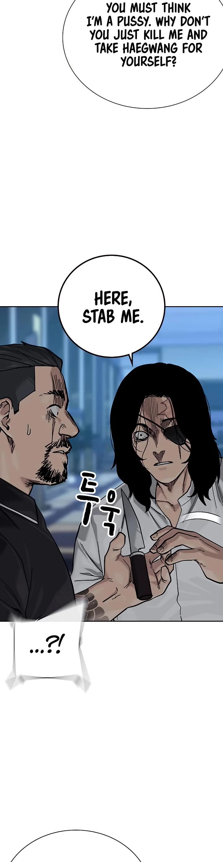 To Not Die Chapter 159 page 73 - Chapter 159