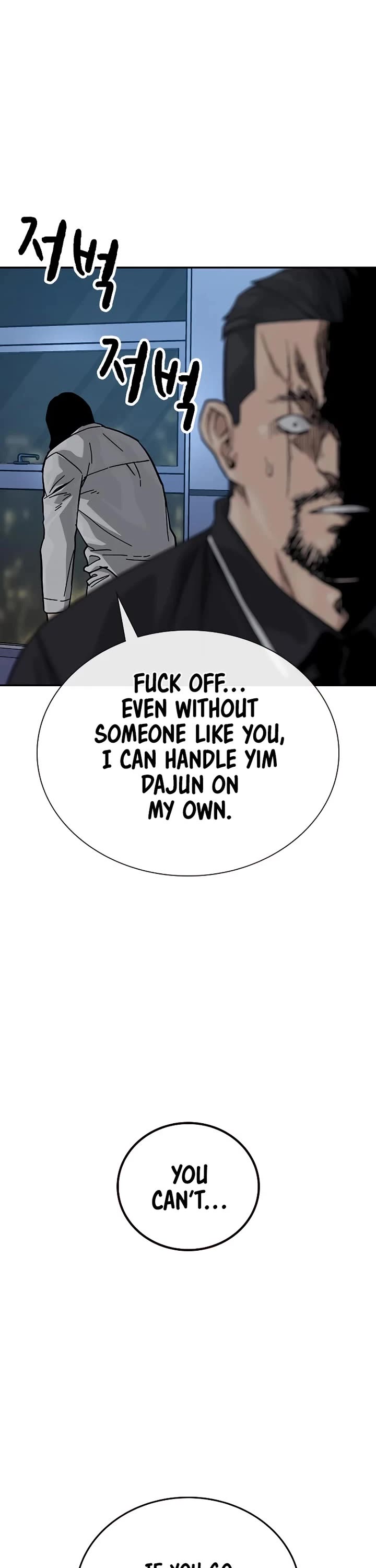 To Not Die Chapter 159 page 76 - Chapter 159