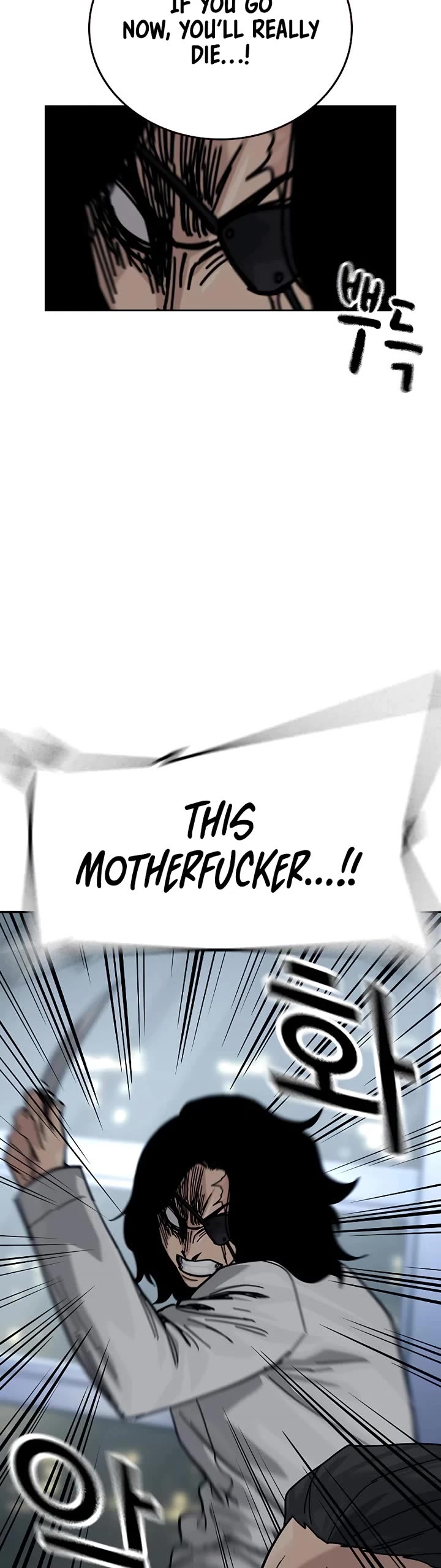 To Not Die Chapter 159 page 77 - Chapter 159